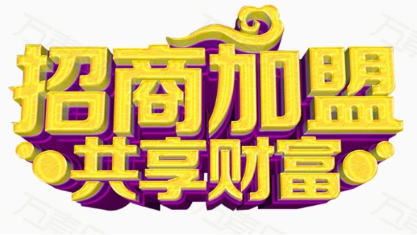 想做不銹鋼管代理加盟，該怎么選？
