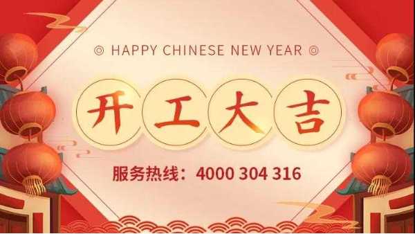 泰裕達集團、雙興集團、雙興力源門市全面開工